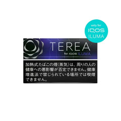 IQOS TEREA Black Purple Menthol - Single Carton / 10 Packs -