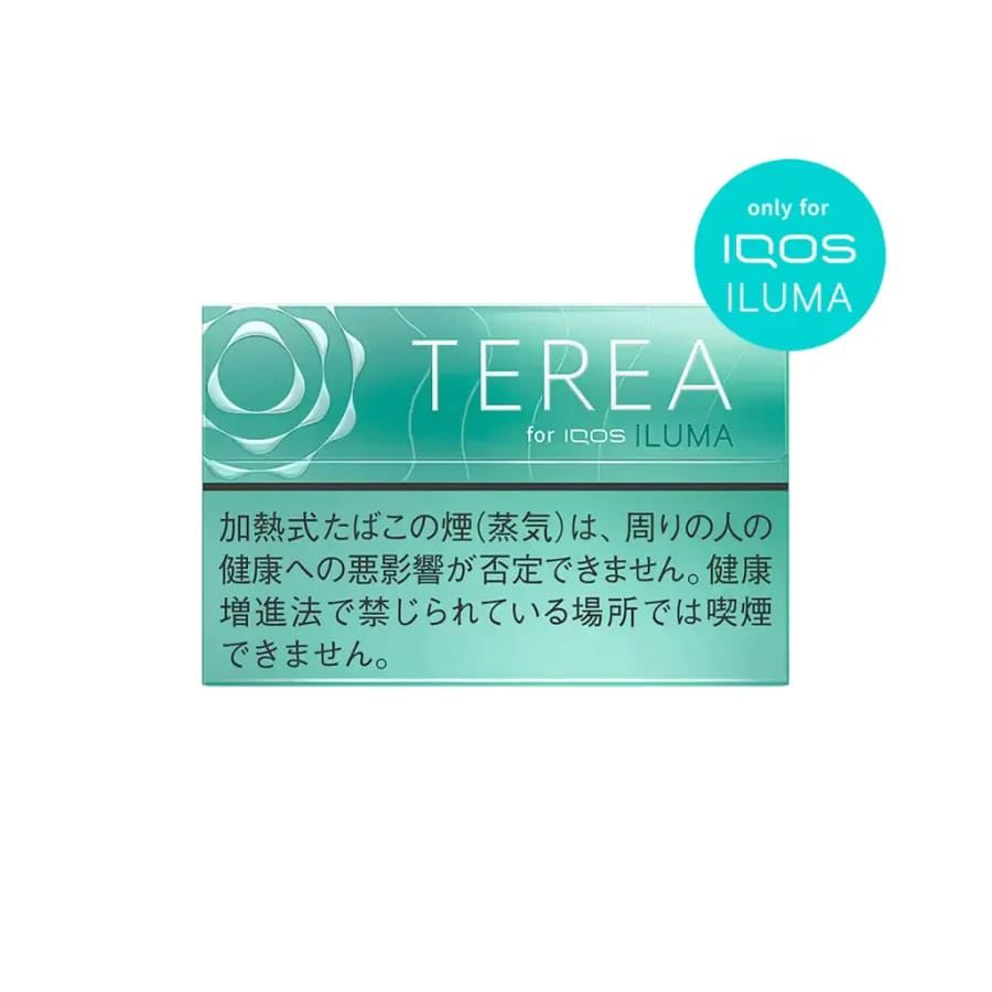 Terea - Silver (10 packs) - Buy Online