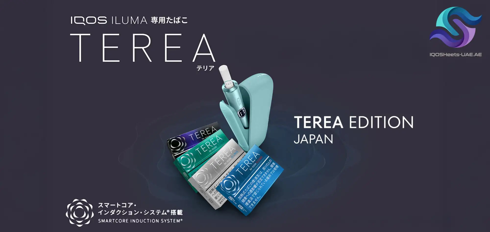 The terea edition japan iqos iluma device, featuring a sleek light blue metallic finish with an ergonomic curved design and matching branded packaging in teal, silver, and blue.