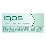 IQOS Heets Japan Mint